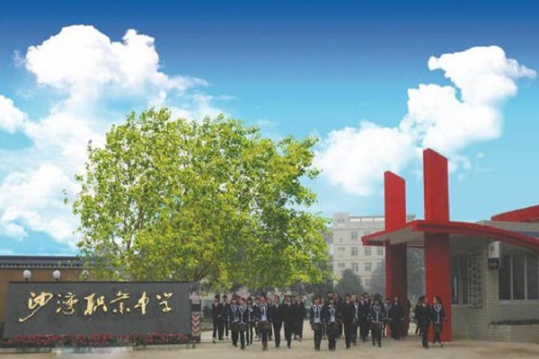 成都公办学校排名(成都400多分普高有哪些学校)