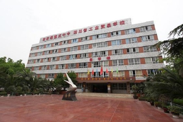 成都警校有哪些学校(四川成都军校有哪些学校)