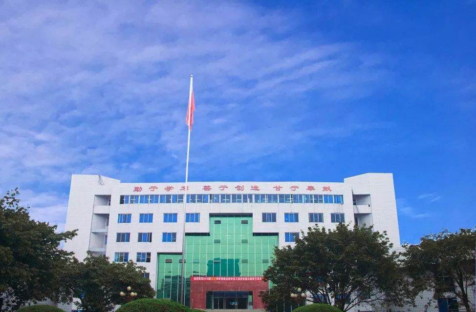 成都中和职业中学官网招生电话(四川省成都市中和职业中学怎么样)