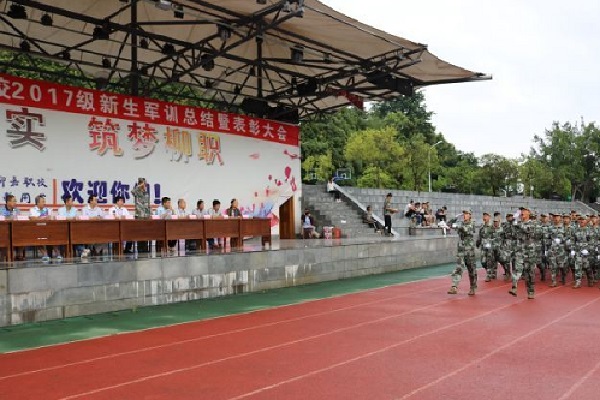 成都公办3 2职业学校有哪些(成都3+2大专有哪些知名学校)