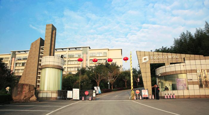 成都市华阳职业中学电话(成都华阳职业学校有哪些专业)