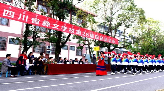 成都中专学校排名前10(四川成都中专学校有哪些)