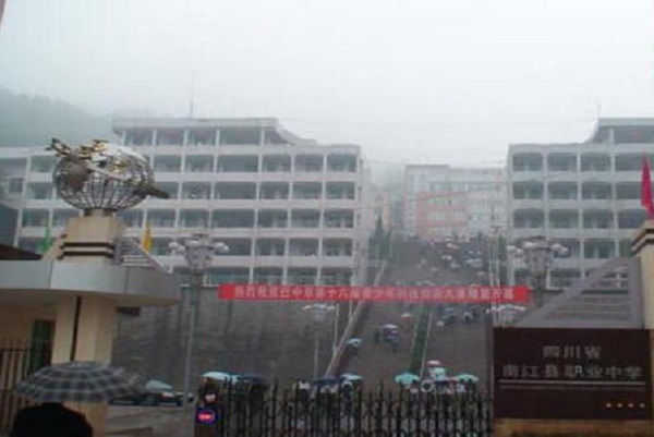 成都市财贸职业中专学校(财贸职业高级中学校怎么样)