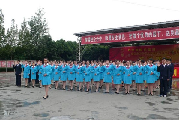 成都财贸职业技术学校好不好(成都市财贸职业高级中学校怎么样)