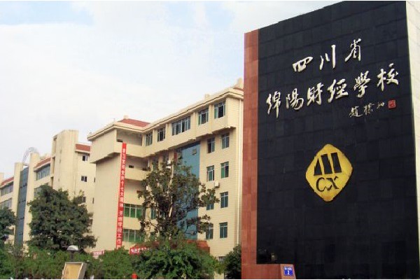 成都技校大全(成都最好的技校排行榜)
