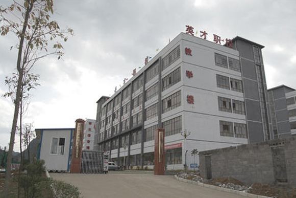 成都市天府新区职业学校(成都公办职业技术学校有哪些学校)