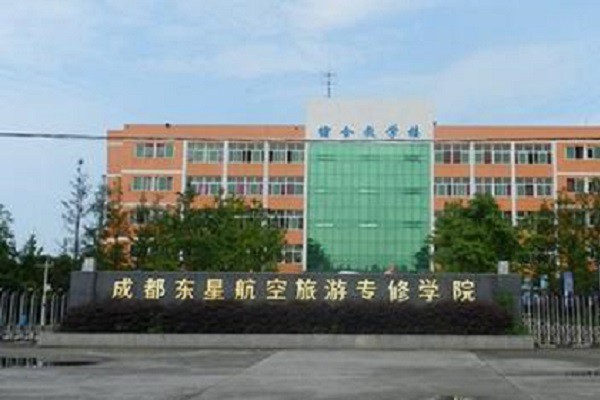 成都公办职高前十名有哪些学校(成都市公办职高学校排名榜)