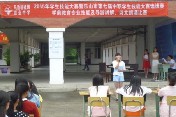 成都市高级机械技工学校(成都汽车职业技术学校招生简章)