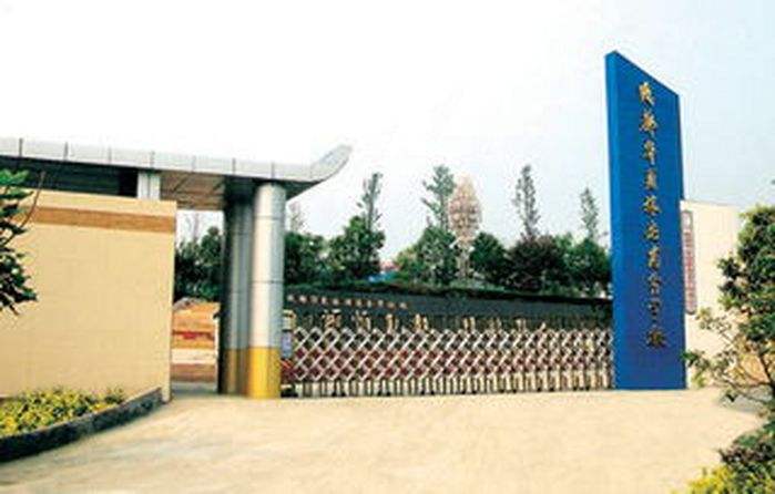 成都市中和职业中学新校区(四川省成都市中和职业中学怎么样)