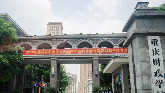 成都职业学校招生电话查询(成都市现代职业技术学校招生电话)