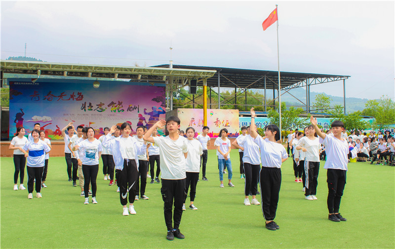 成都华夏旅游商务学校(成都华夏旅游商务学校怎么样)
