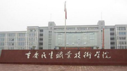 成都最好的职业学校有哪些(成都职校排名前十名学校)