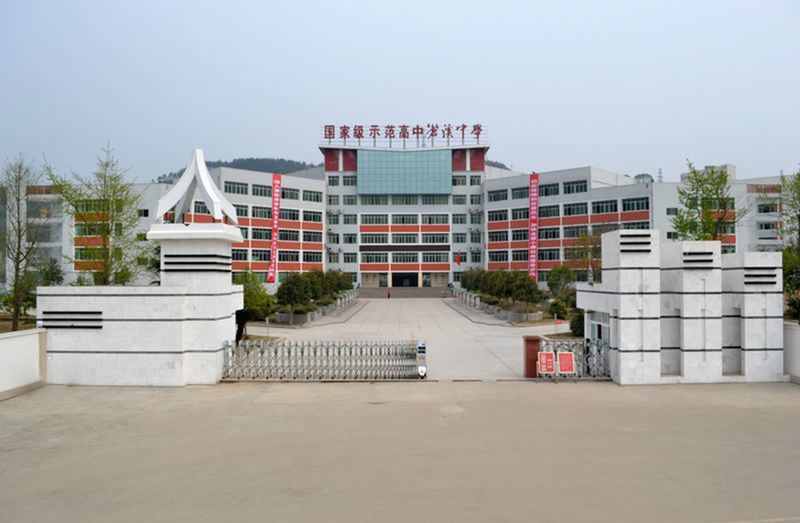 成都市财贸职业中专学校(财贸职业高级中学校怎么样)