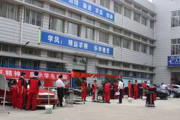 成都华阳职高(成都市华阳职业中学有什么专业)