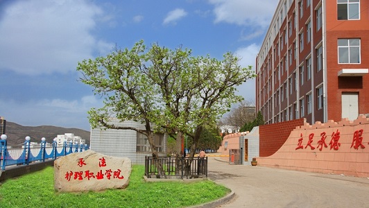 成都市技师学院成华校区(成都技师学院郫县红光校区)