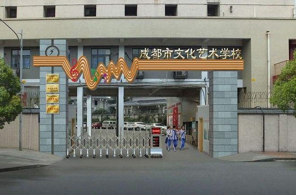 成都哪些技术职业学院比较好(成都有哪些技术学院比较好)