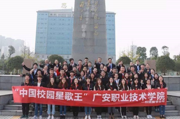 成都职业技术学院中专招生办电话(成都市现代职业技术学校招生电话)