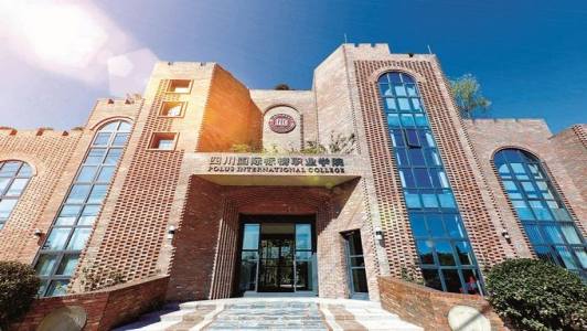 成都蜀都卫校是公办还是民办(四川蜀都卫生学校学费是多少)