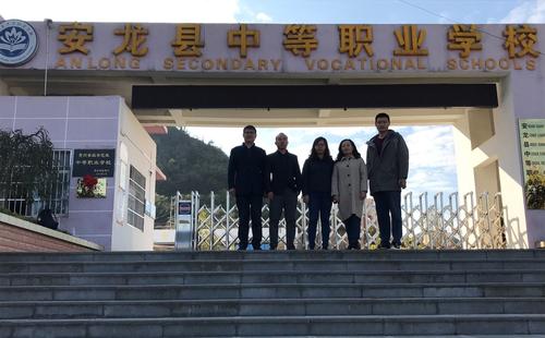 成都十大重点职业学校排名(成都职业学校排行榜第一)