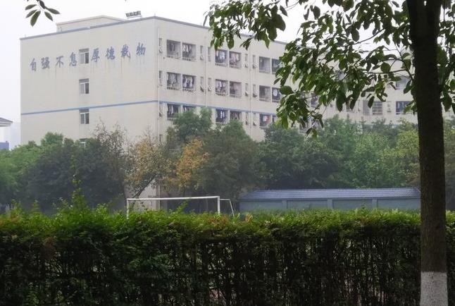 成都有哪些职业学校是公立的(成都学计算机比较好的职业学校)