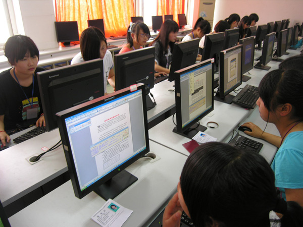 成都新华高级技工学校怎么样(北京新华电脑学校是正规的学校吗)