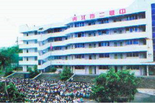 四川成都职业学校排名前十(四川职业高中排名前十有哪些)