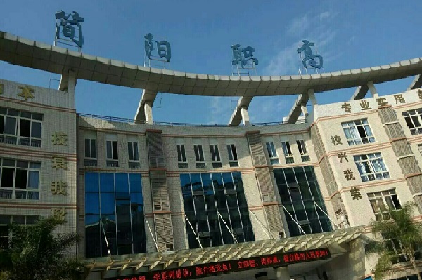 成都职业中学有哪些学校(成都职业高中有哪些公办学校)