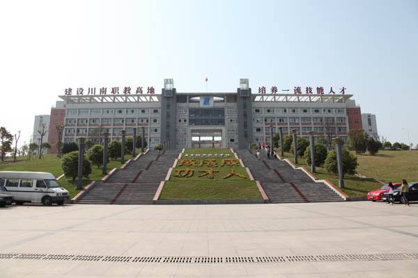 成都有特殊教育专业的大学(成都特殊儿童教育学校哪些好)