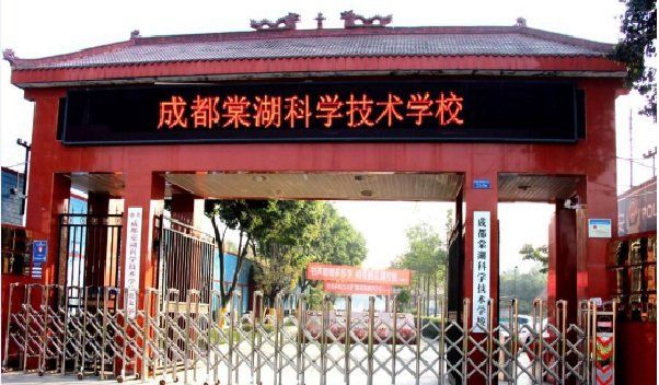 成都特殊教育学校哪些比较好一点(成都特殊儿童教育学校哪些好)
