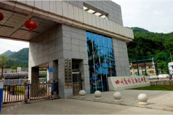 成都国防军事职业学校好不好(成都职业学校那些有国防)