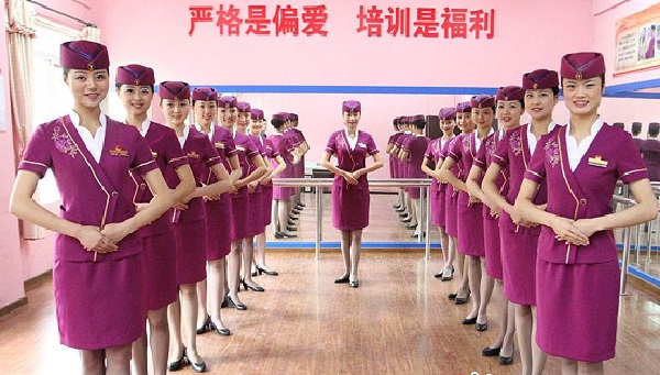 成都中和职业中学官网招生简章(四川省成都市中和职业中学怎么样)