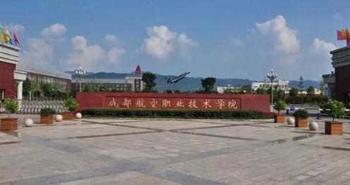 成都华大医药卫生学校官网(成都华大医药卫生学校录取分数线)