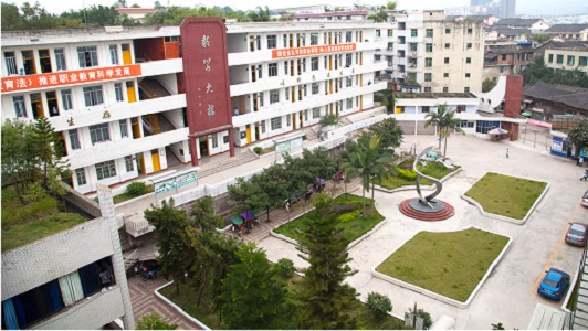 成都铁路技工职业学校(成都铁路职业技术学校在哪里)