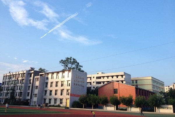 成都中和职业学校是公办学校吗(成都中和职业学校招生简章)