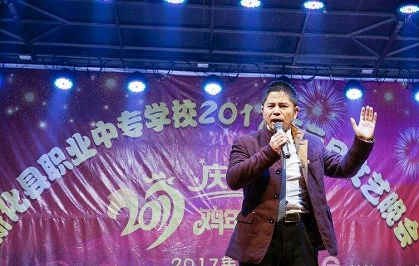 成都中和职业中学官网招生电话(四川省成都市中和职业中学怎么样)
