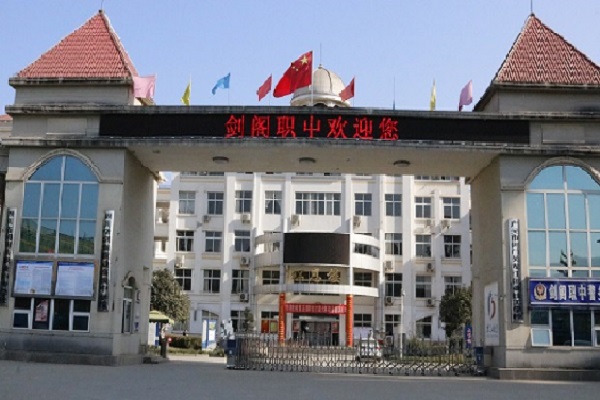 成都中和职中(中和职高学校有什么专业)