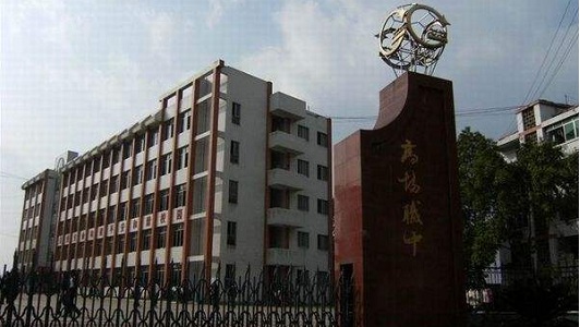 成都民办职业学院有哪些(四川中专学校有哪些啊)