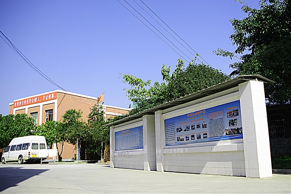 成都职业技术学院中专怎么样知乎(成都职业技术学校有哪些比较好)