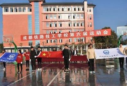 成都职业技术学校有哪些校区(成都职业技术学校有哪些比较好)