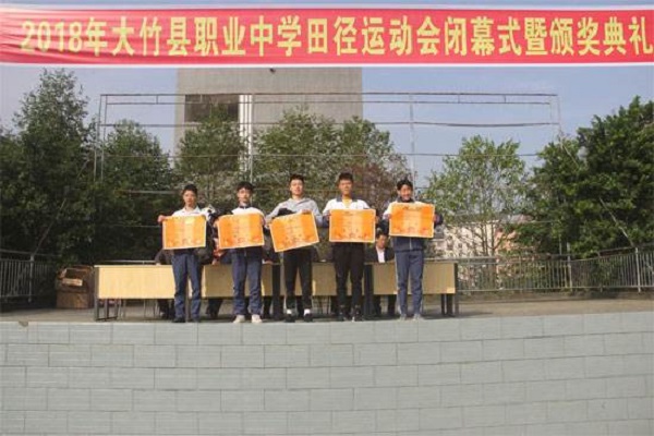 成都有名的技校(成都职业技术学校有哪些比较好)