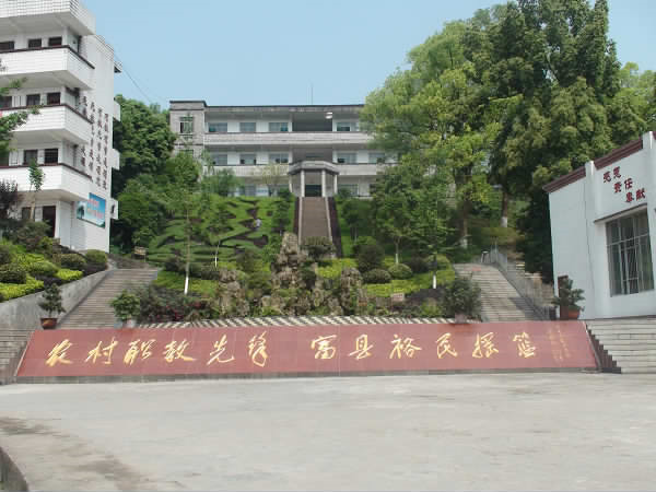 成都卫校招生官网2023年招生(成都铁路卫校录取分数线)