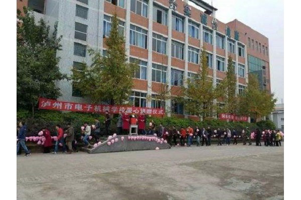 成都铁路卫校招生电话号码(成都市中和职业中学招生电话)