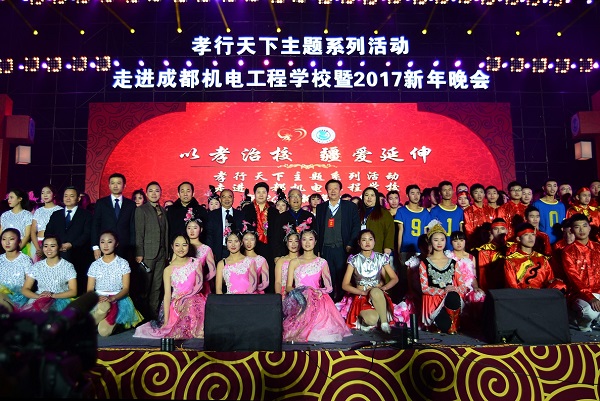 成都市财贸职高学费一年多少(成都公办3十2大专学院有哪些)