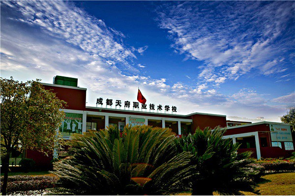 成都职业学校联系方式(成都市现代职业技术学校招生电话)