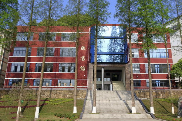 成都中和职业学校招生简章(成都中和职高学校怎么样)