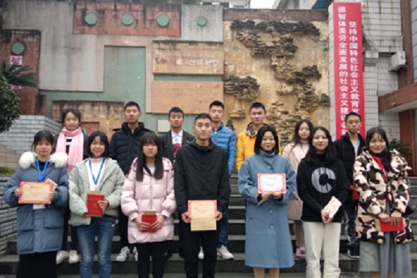 成都公办中专学校排名榜(四川公办职业学校排名)