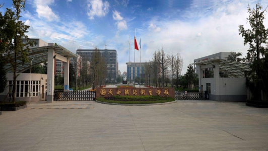 成都职业中学有哪些学校(成都职业高中有哪些公办学校)