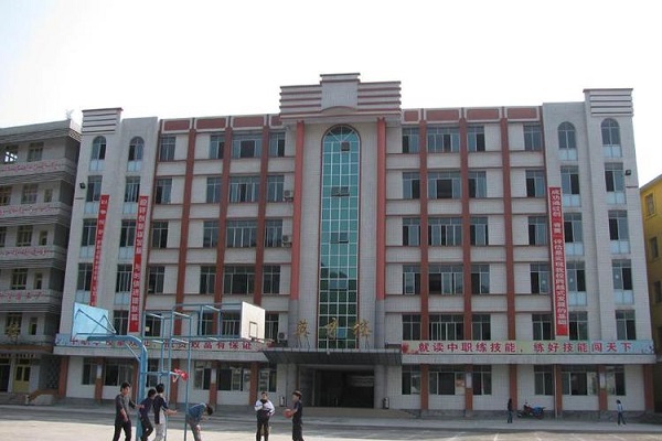 成都中和职业学校招生简章(成都中和职高学校怎么样)
