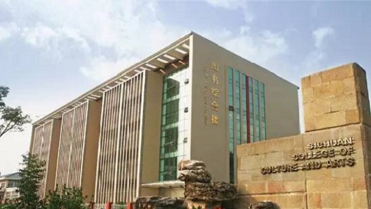 四川成都职校哪些比较好(郫县公办的职业学校有哪些)