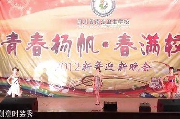 成都龙泉航天职业技术学校(广汉航天职业技术学院怎么样)